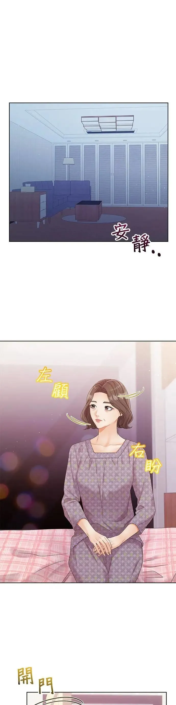 第0页