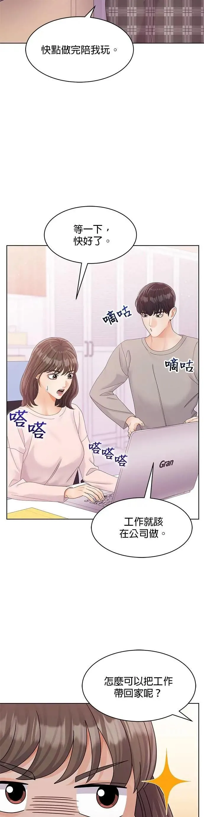 第138页