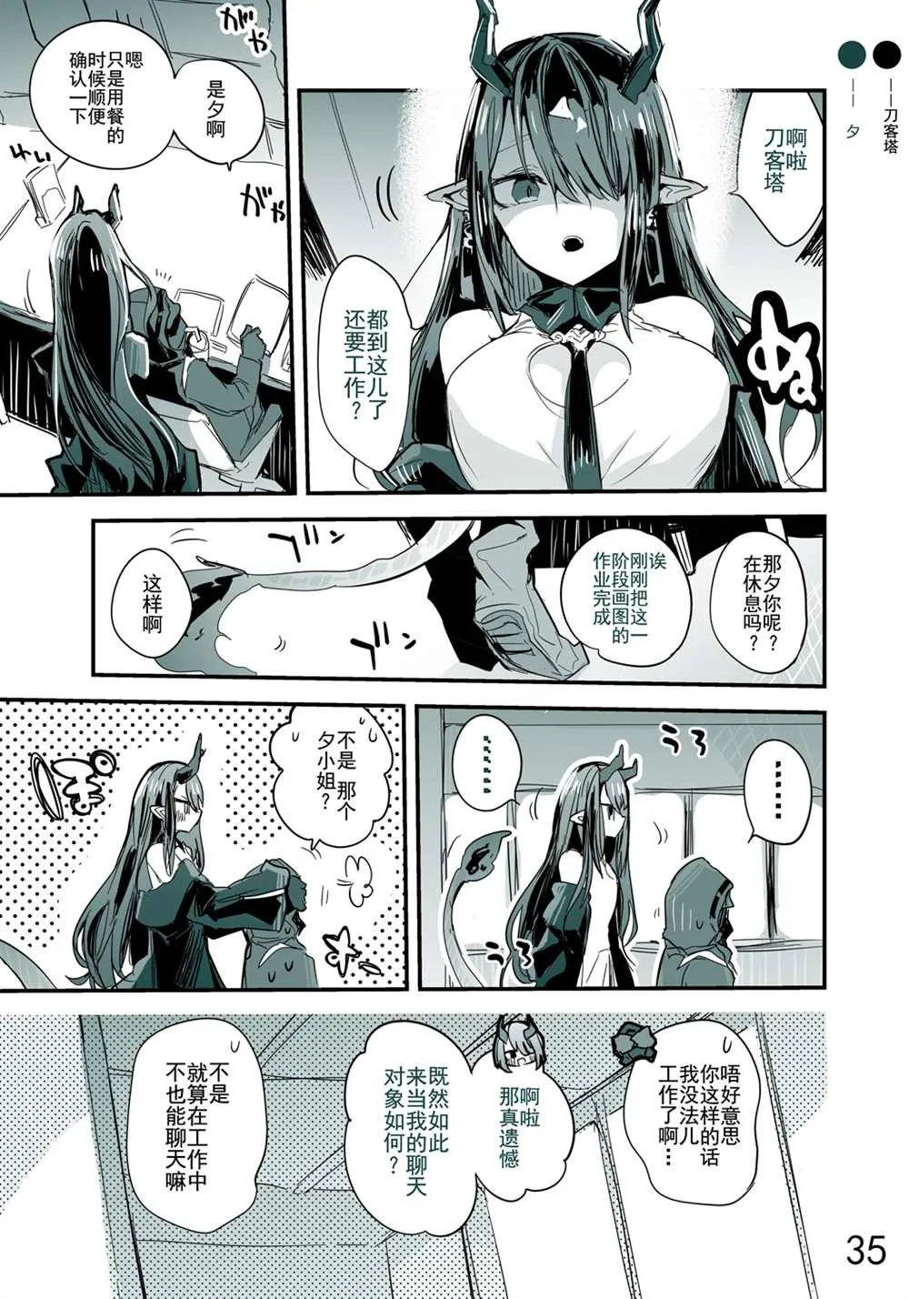 第114页