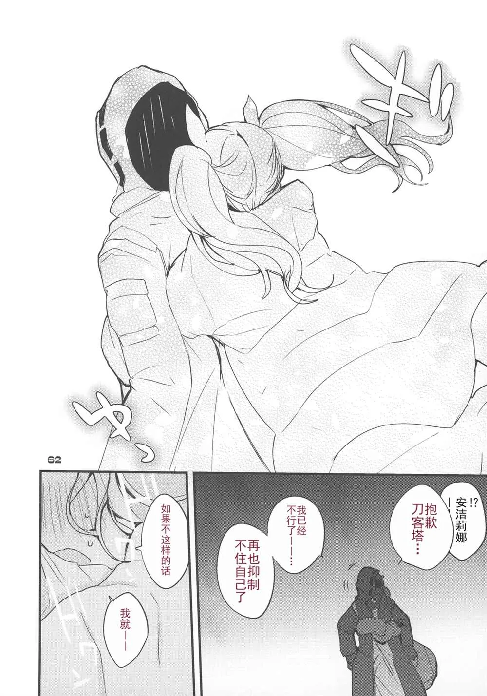 第195页