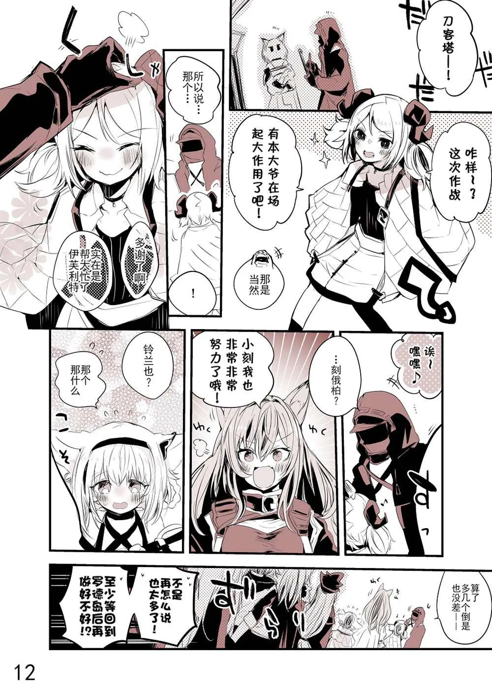 第45页