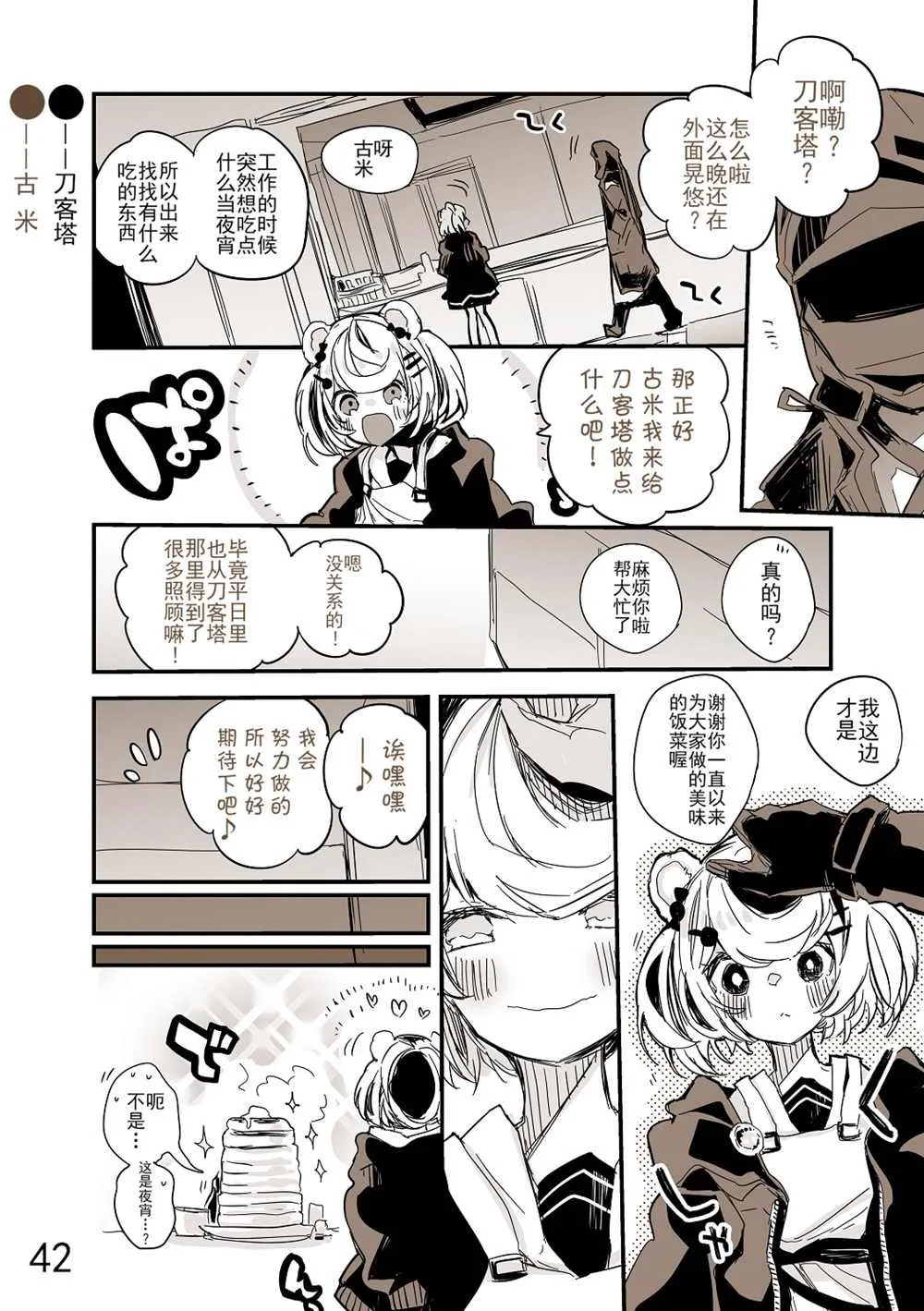 第135页
