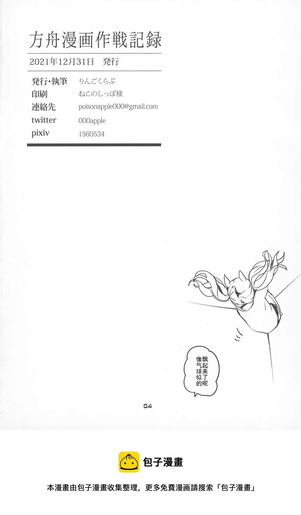 第201页