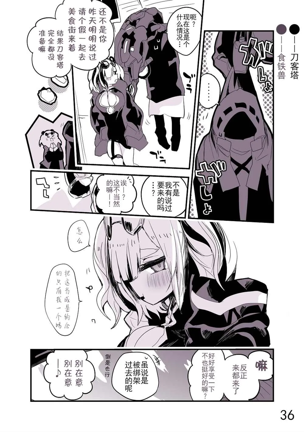 第117页