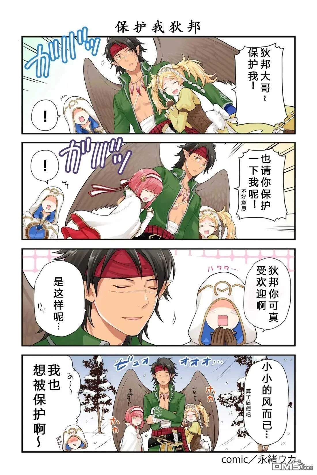 第6页