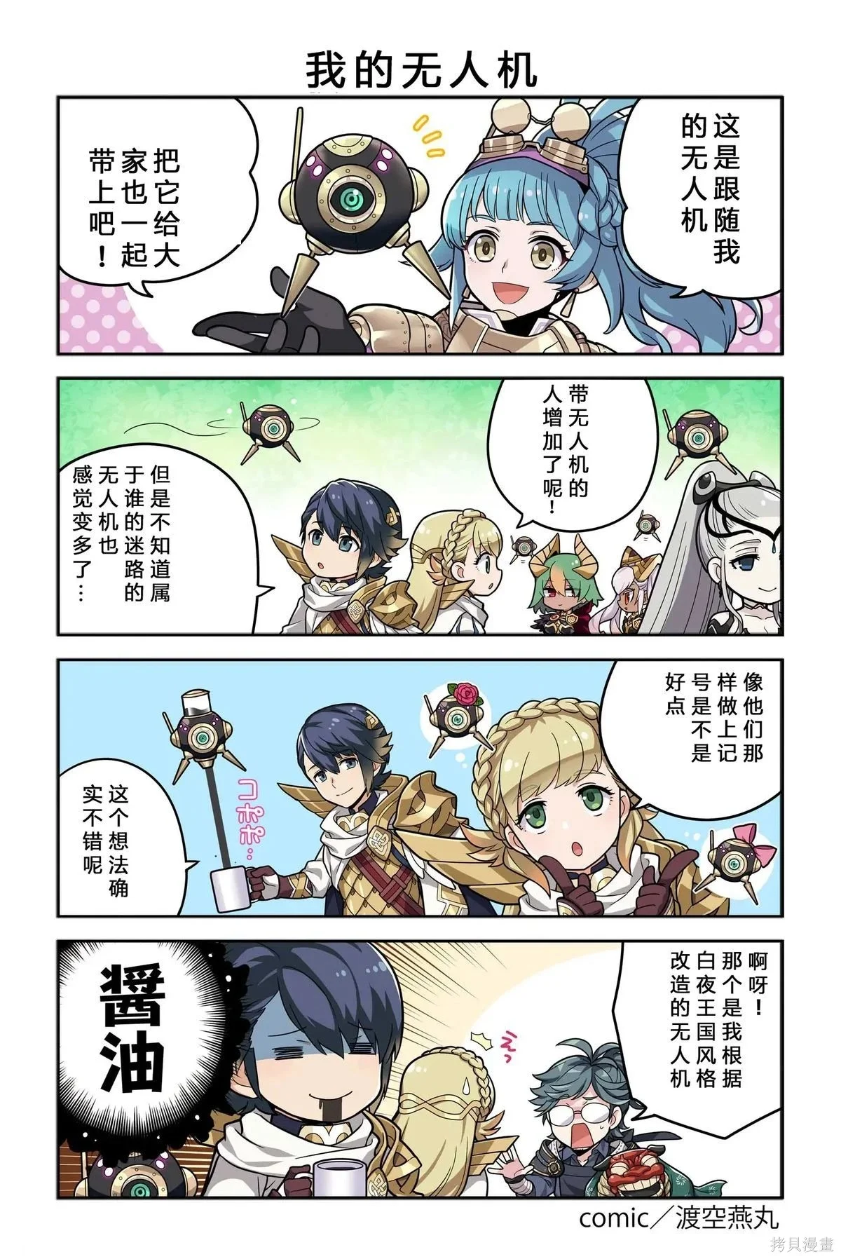 第6页