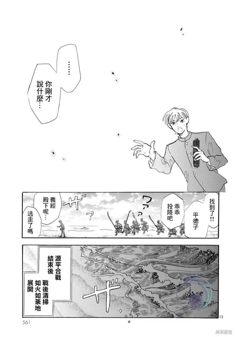 第36页