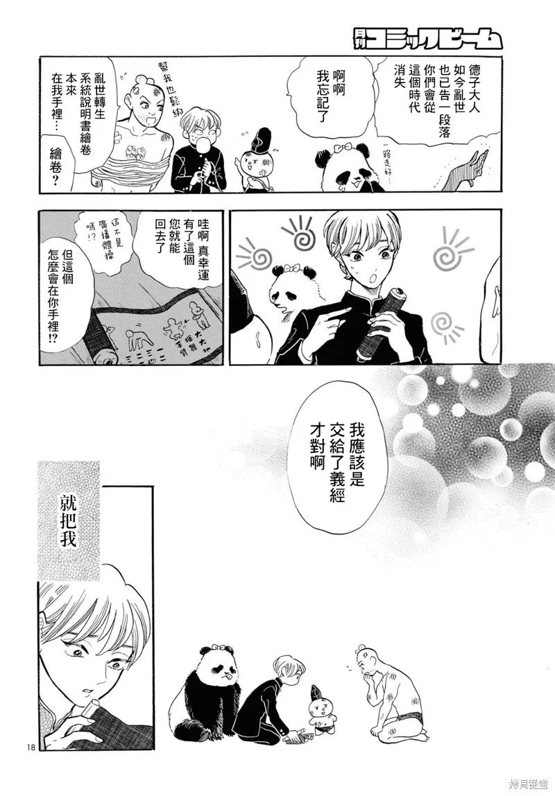 第51页