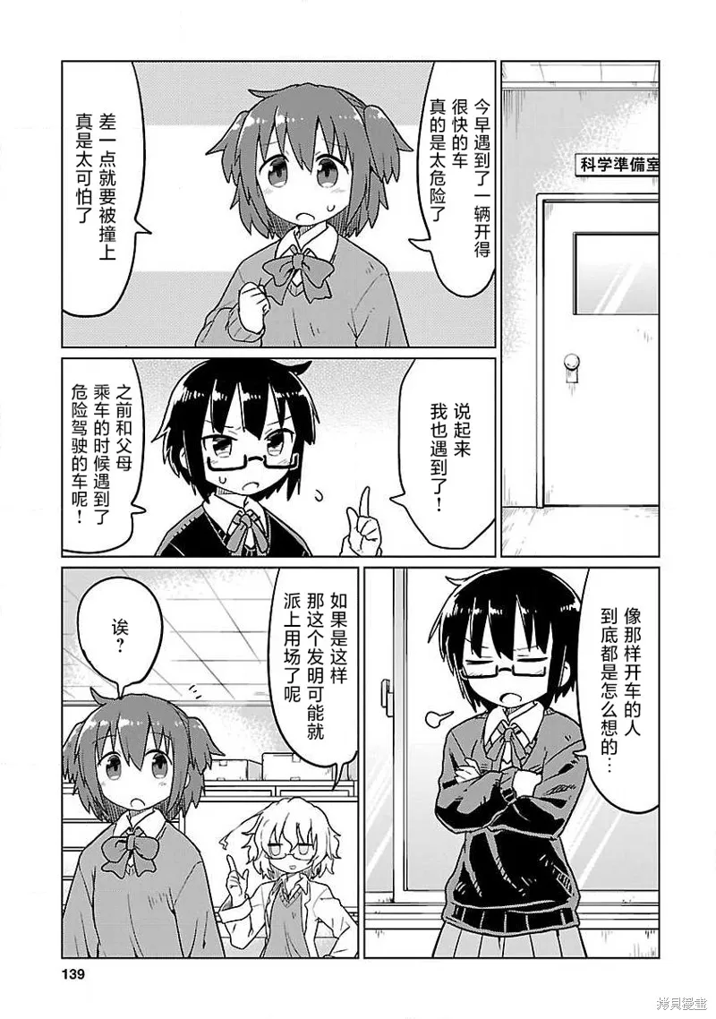第0页