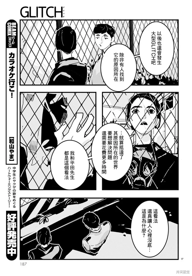第48页