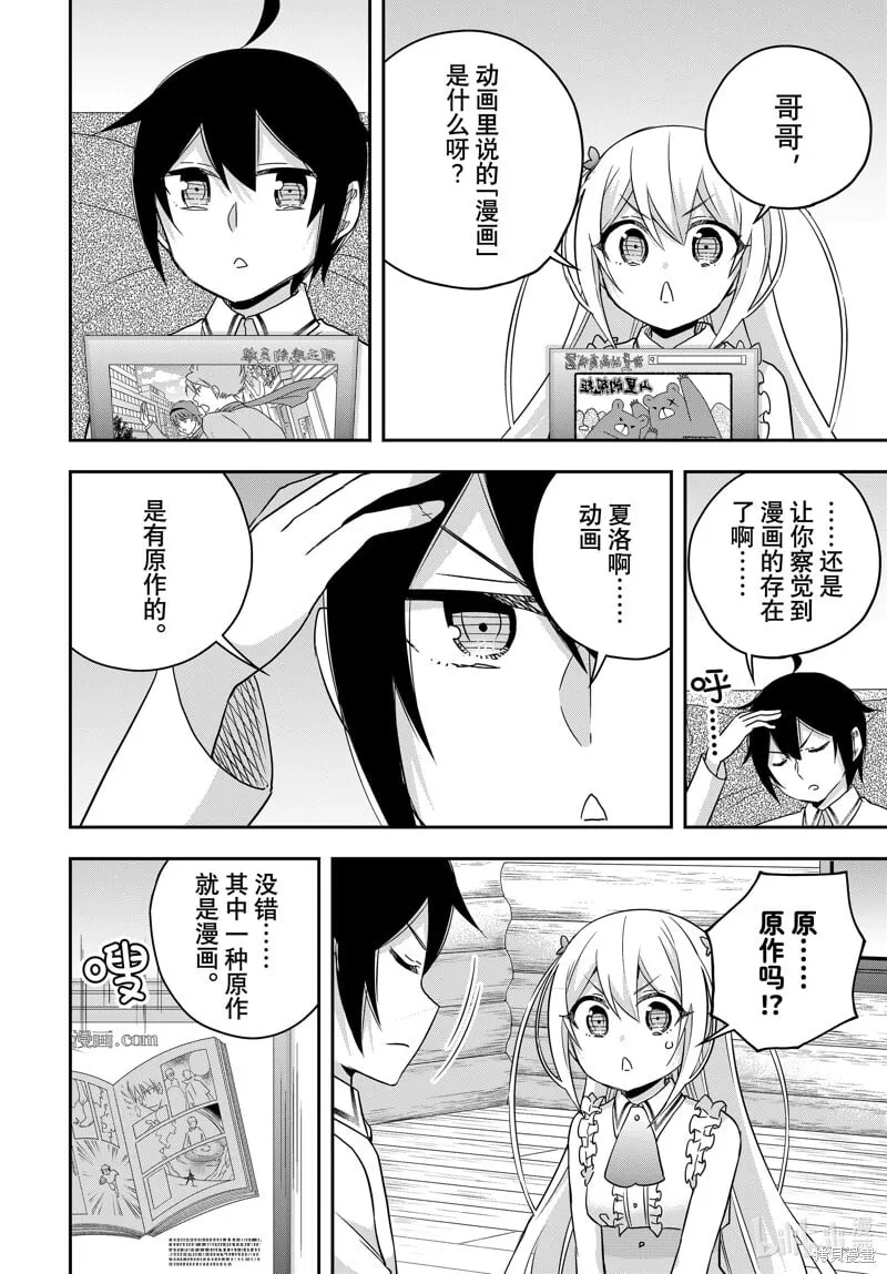 第0页