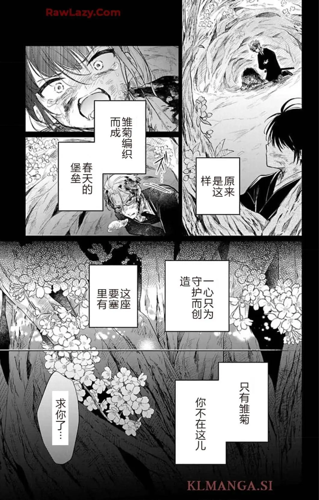 第80页