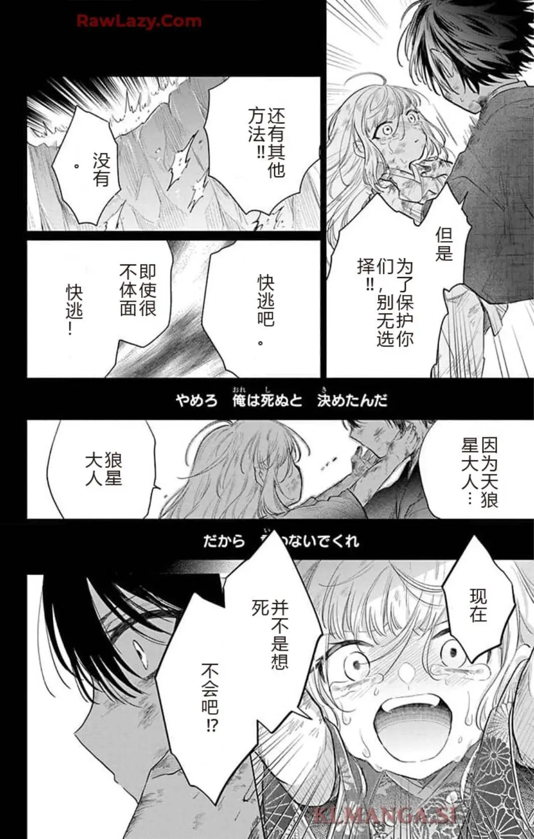 第73页