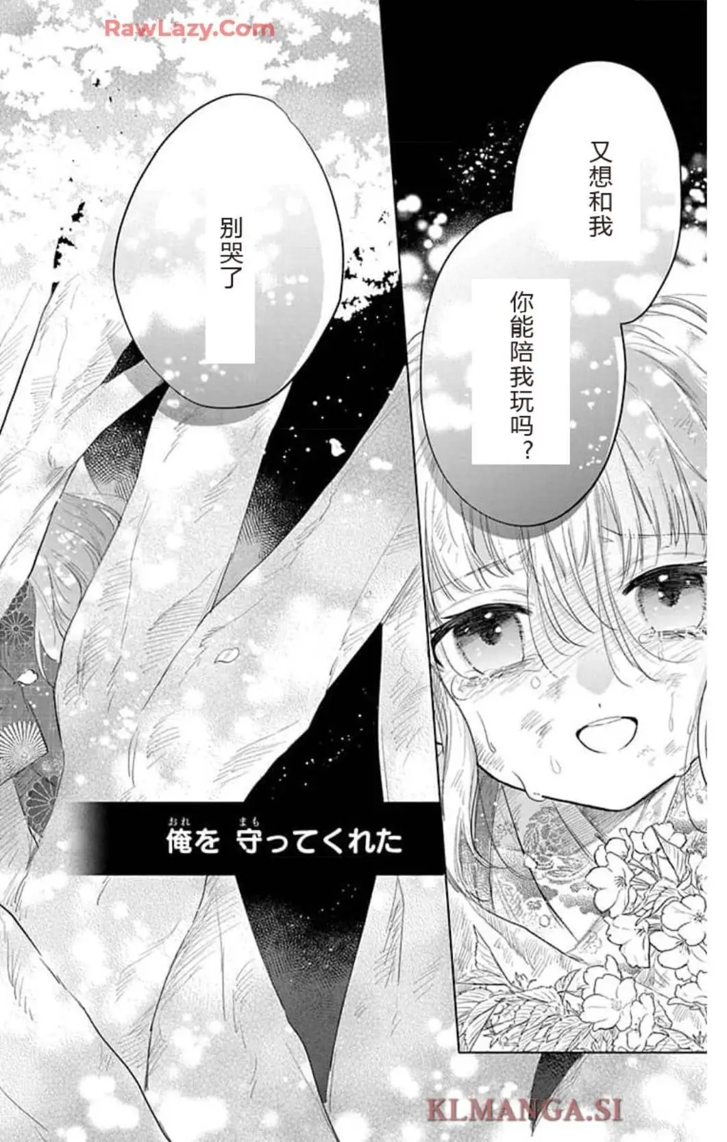 第87页