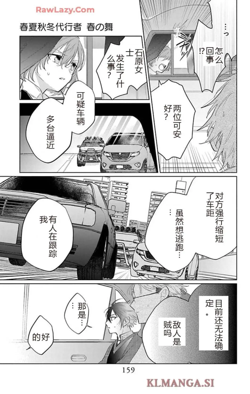 第94页