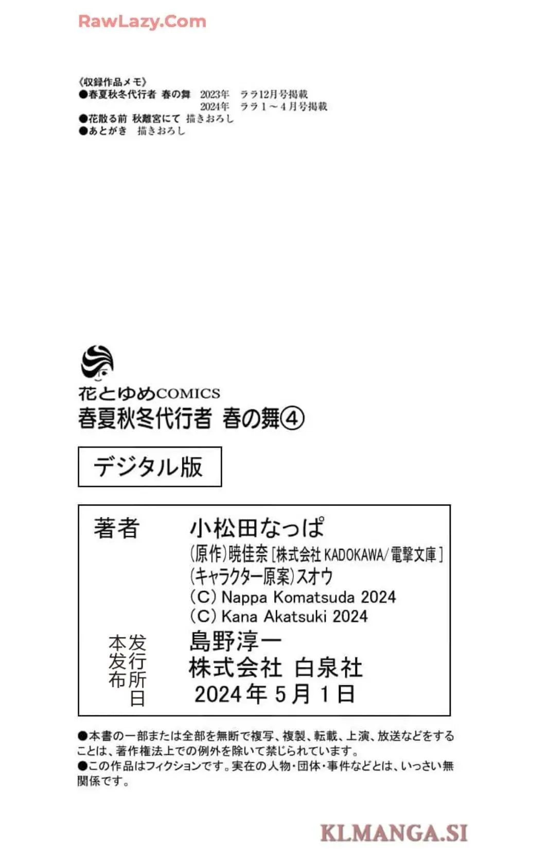 第105页