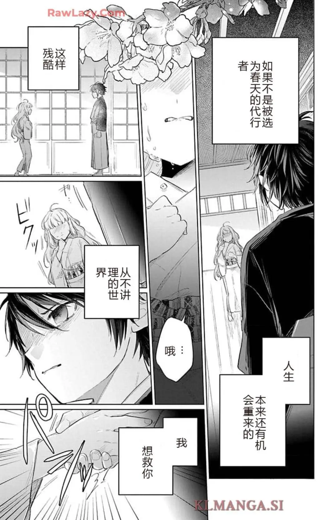 第50页