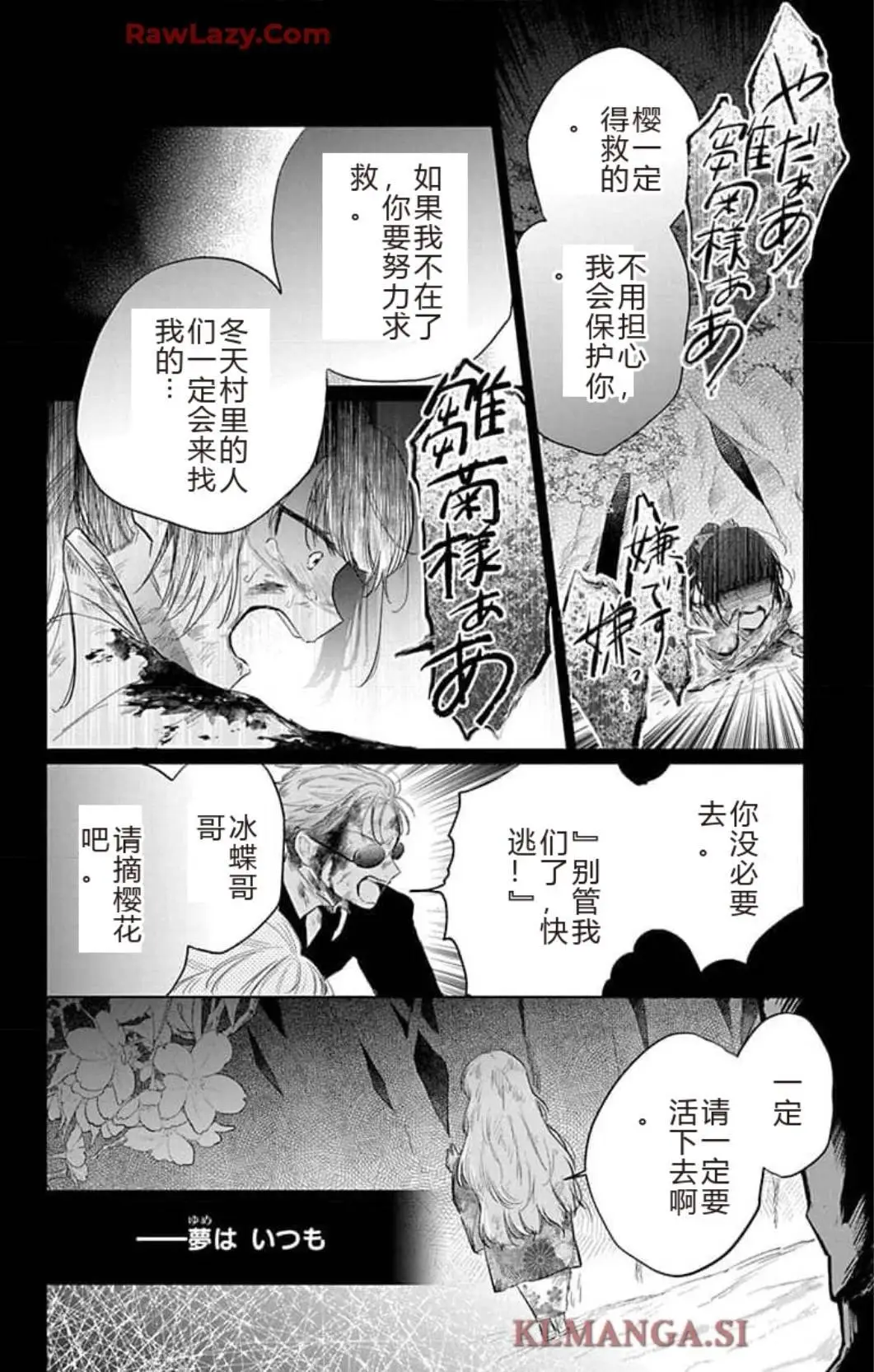 第83页