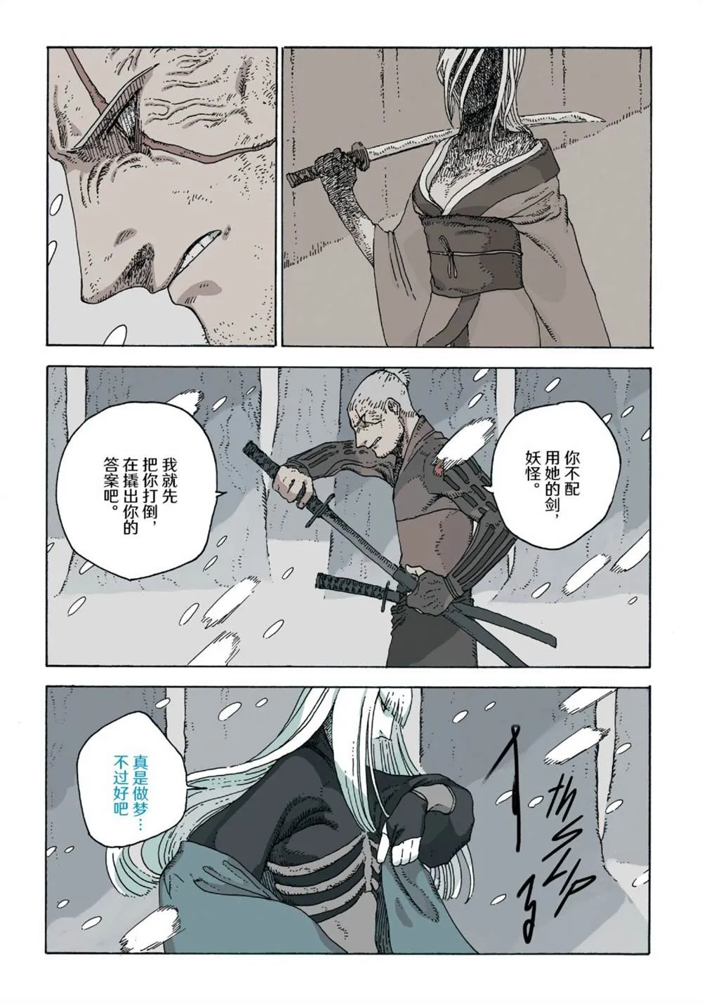 第51页