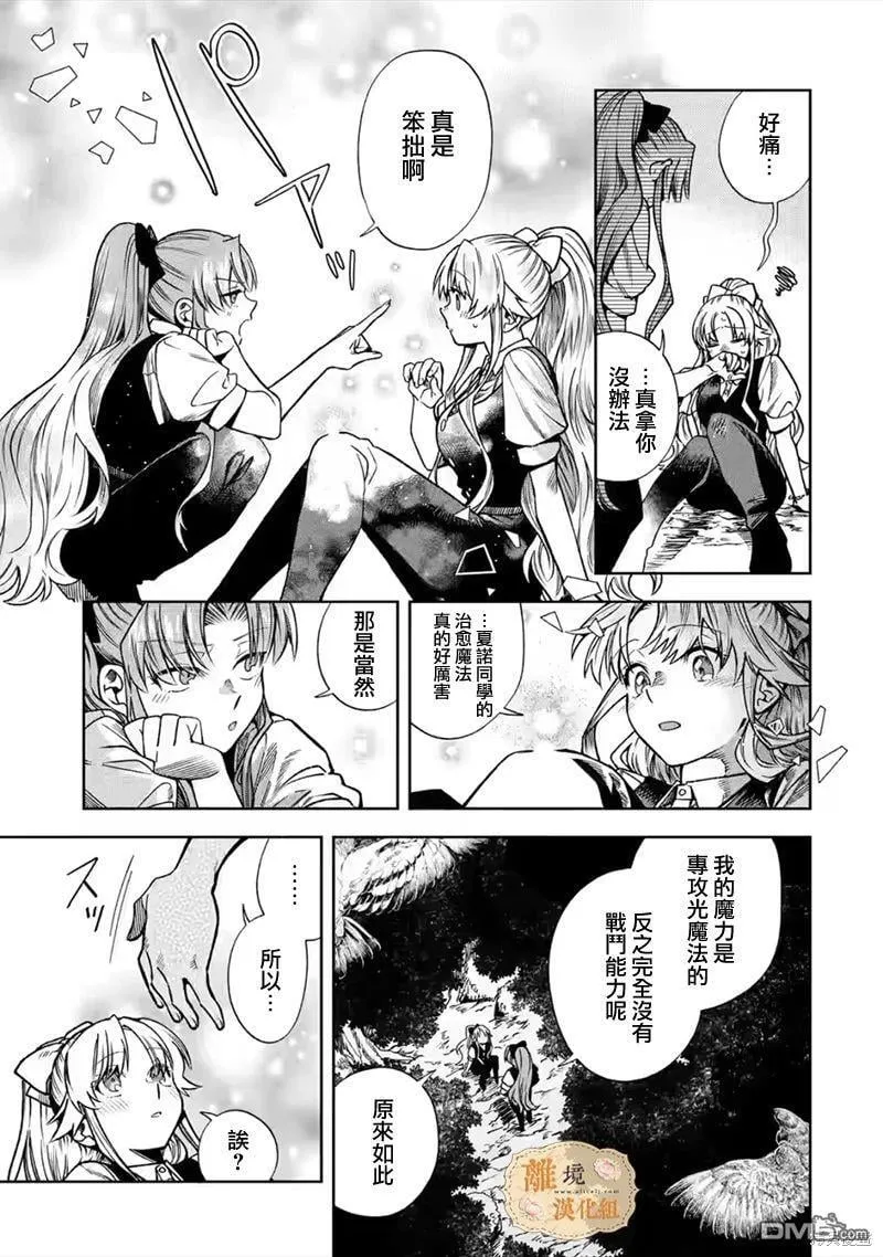 第48页
