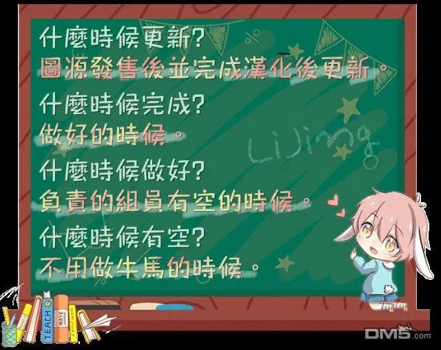 第138页