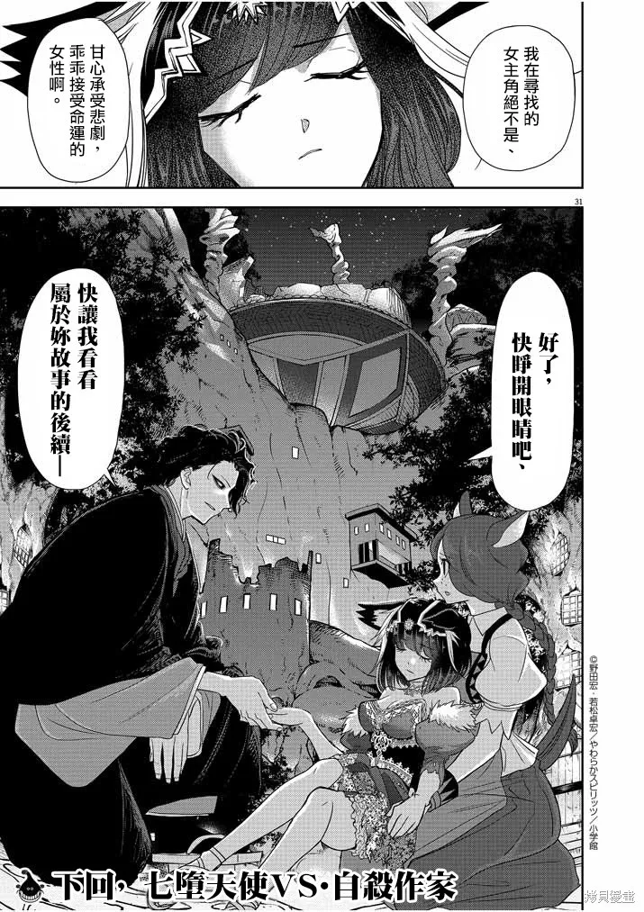 第90页
