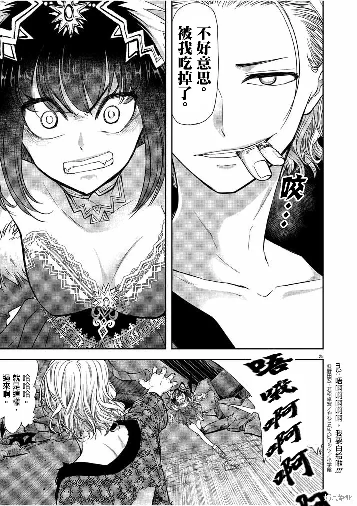 第72页