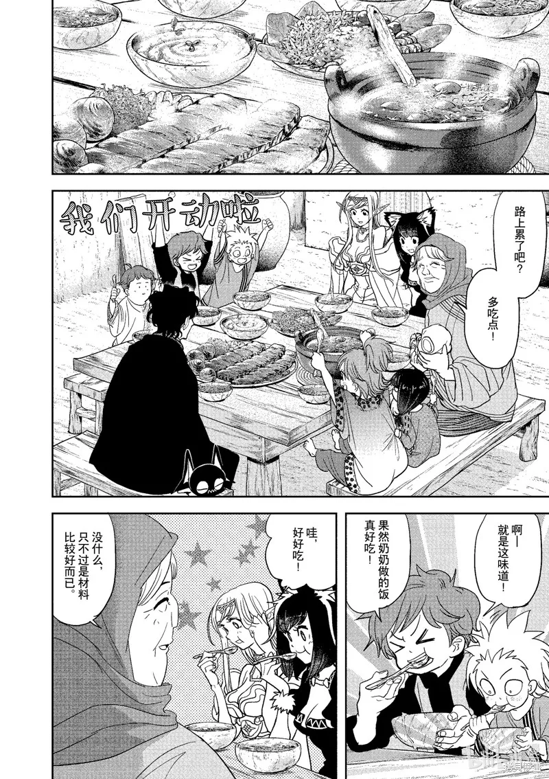 第57页