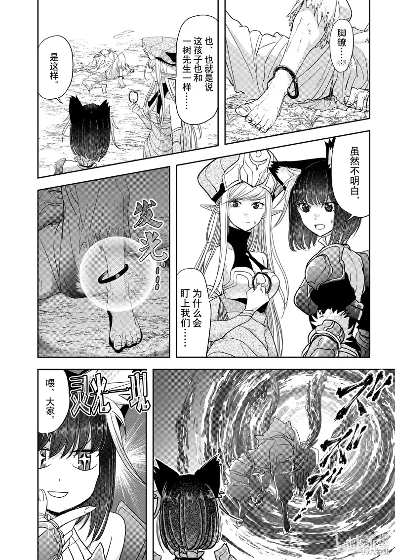 第75页