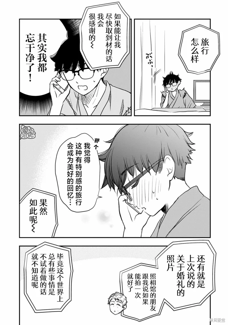 第60页