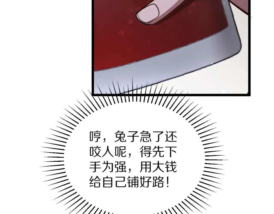 第414页