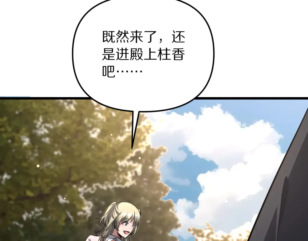 第255页