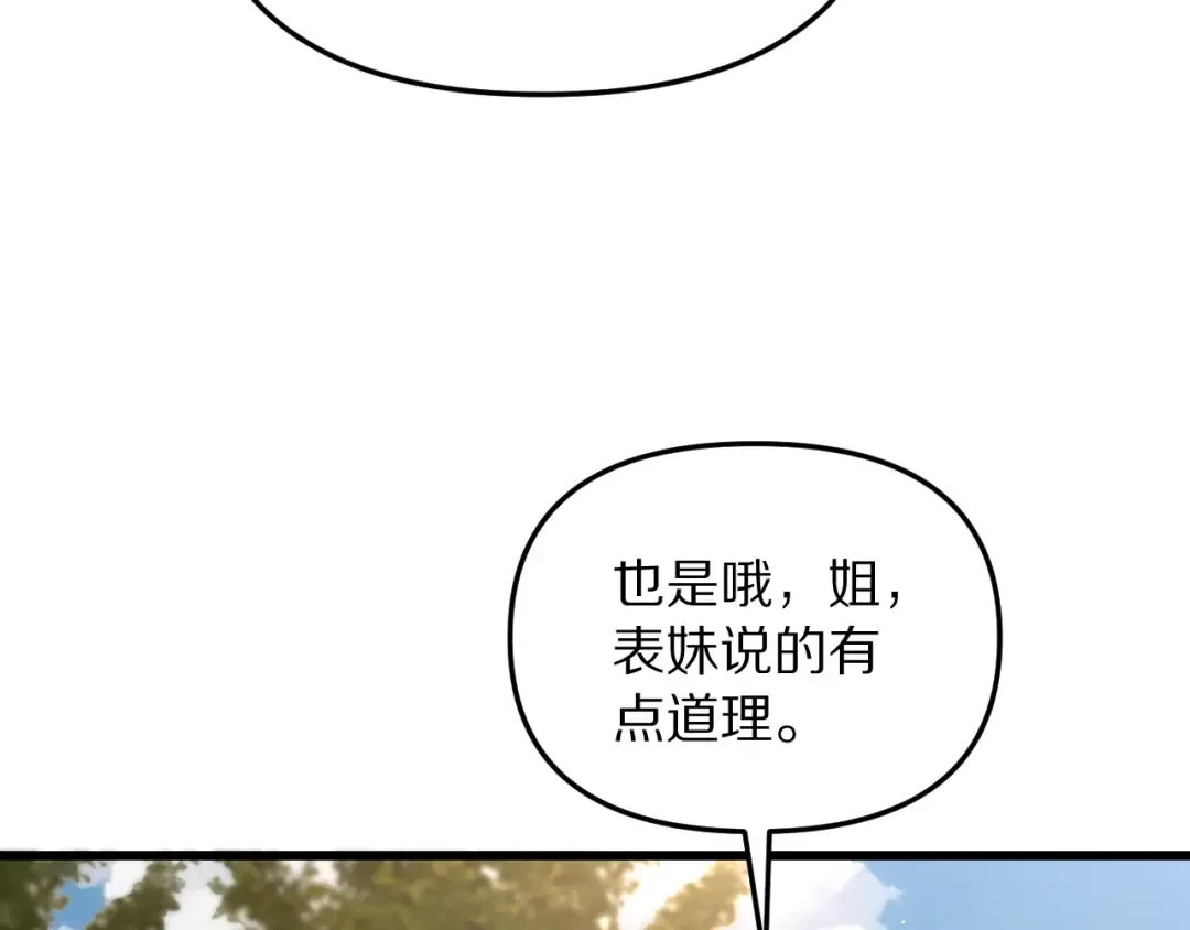 第246页