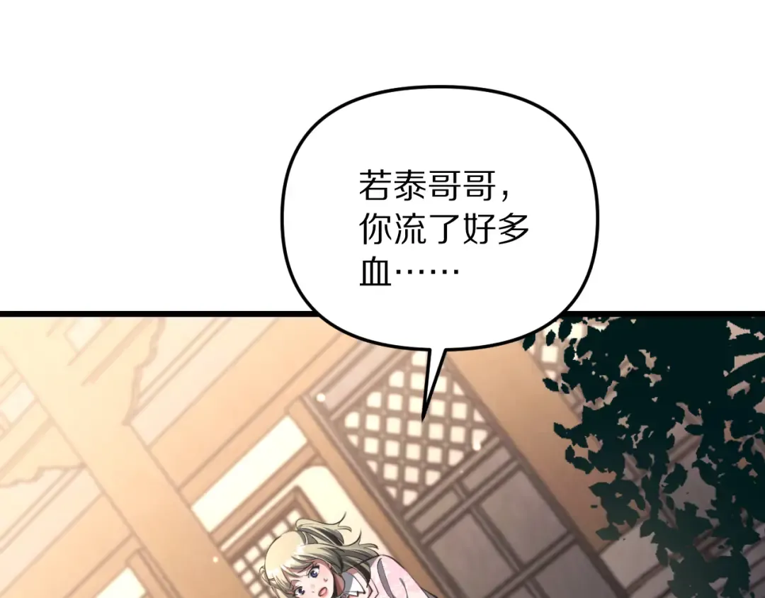 第336页