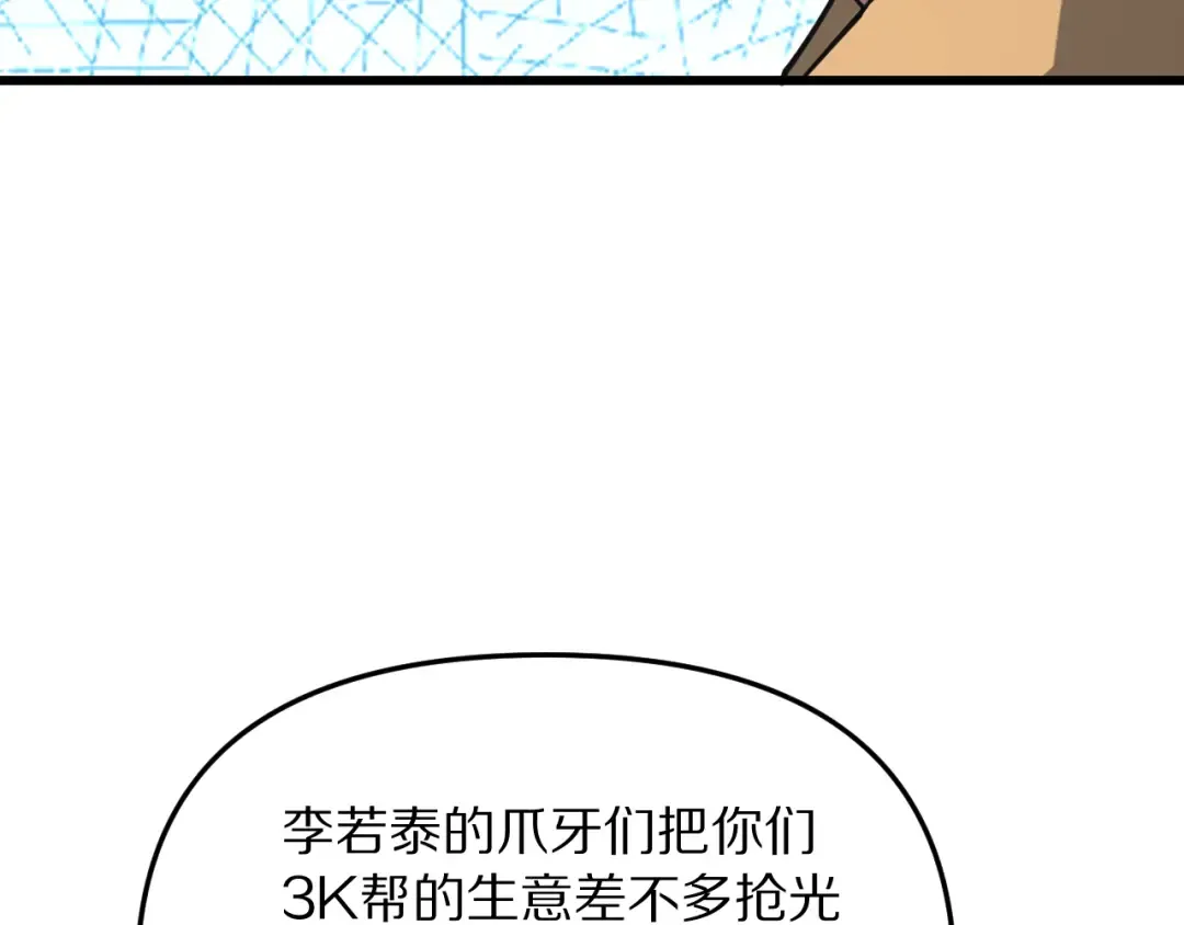 第240页