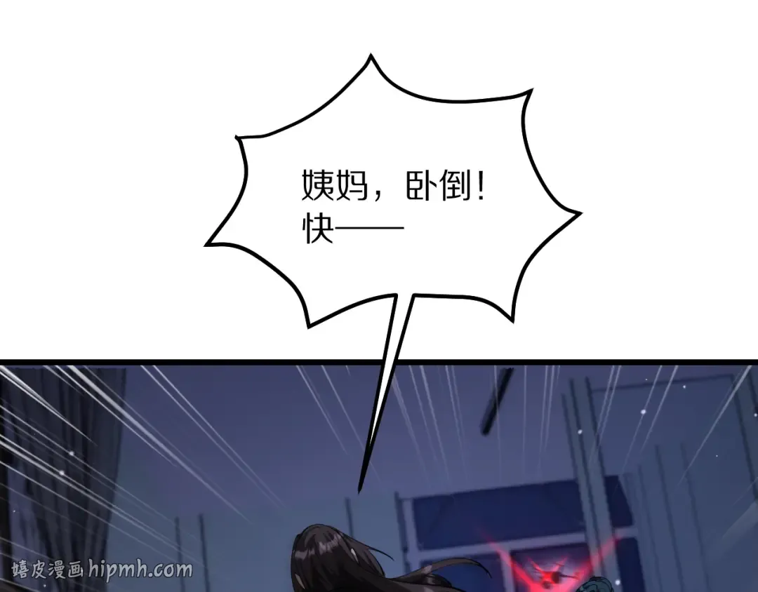 第381页