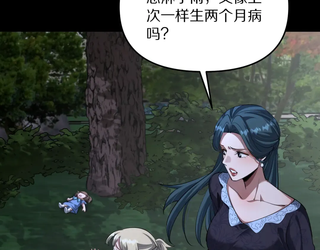 第204页