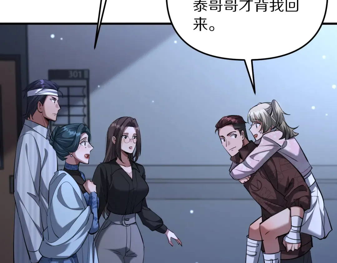 第354页