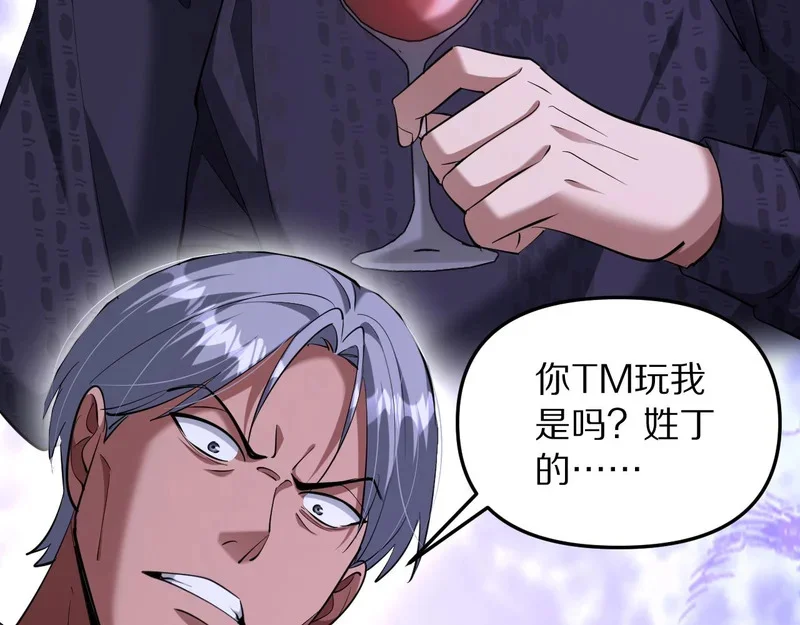 第243页