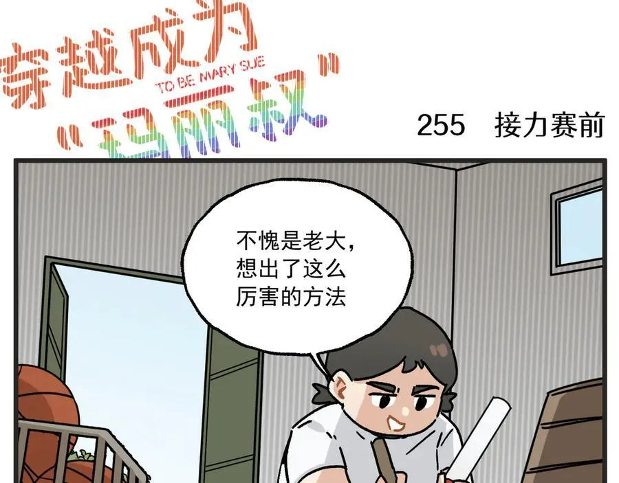 第111页