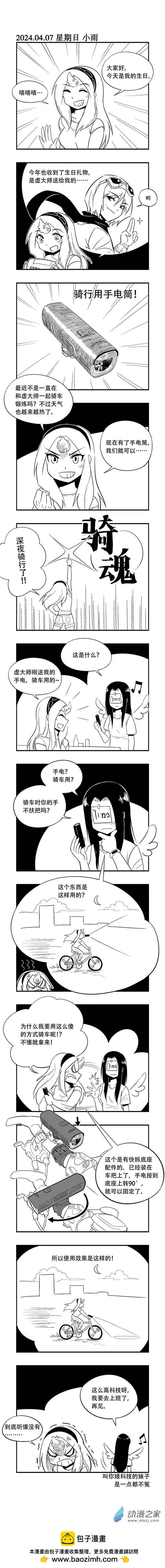 第0页