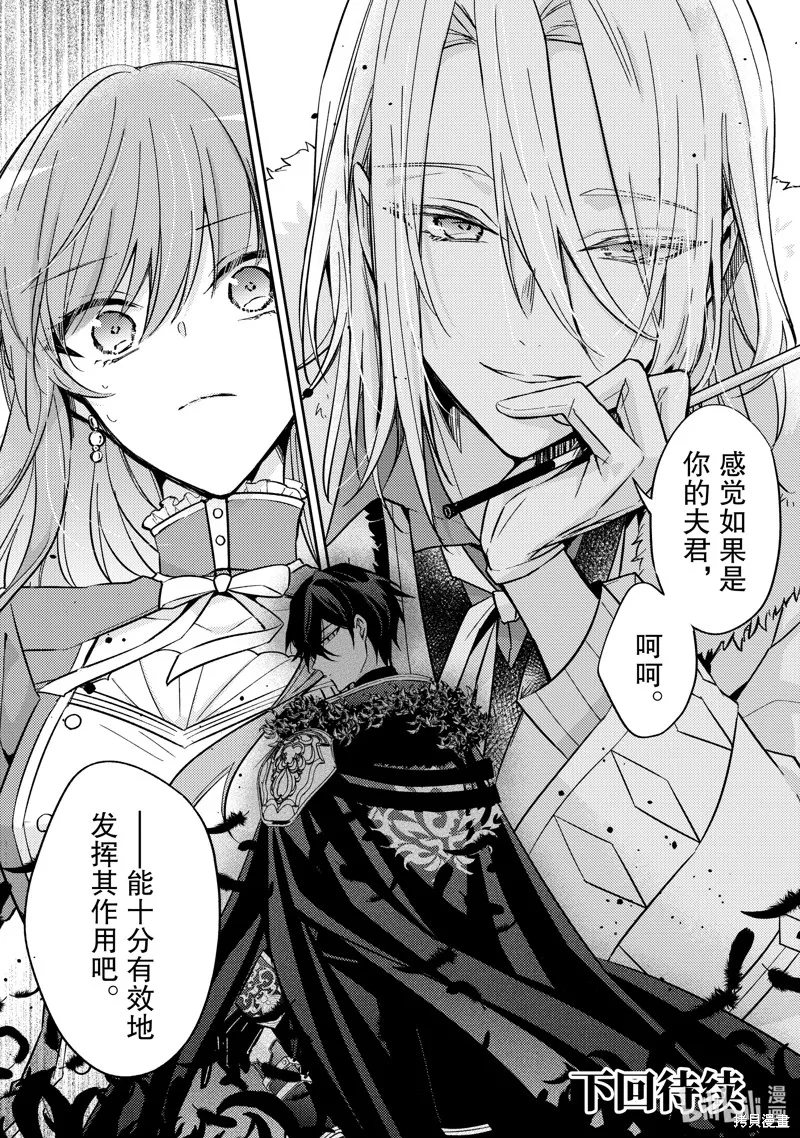 第111页