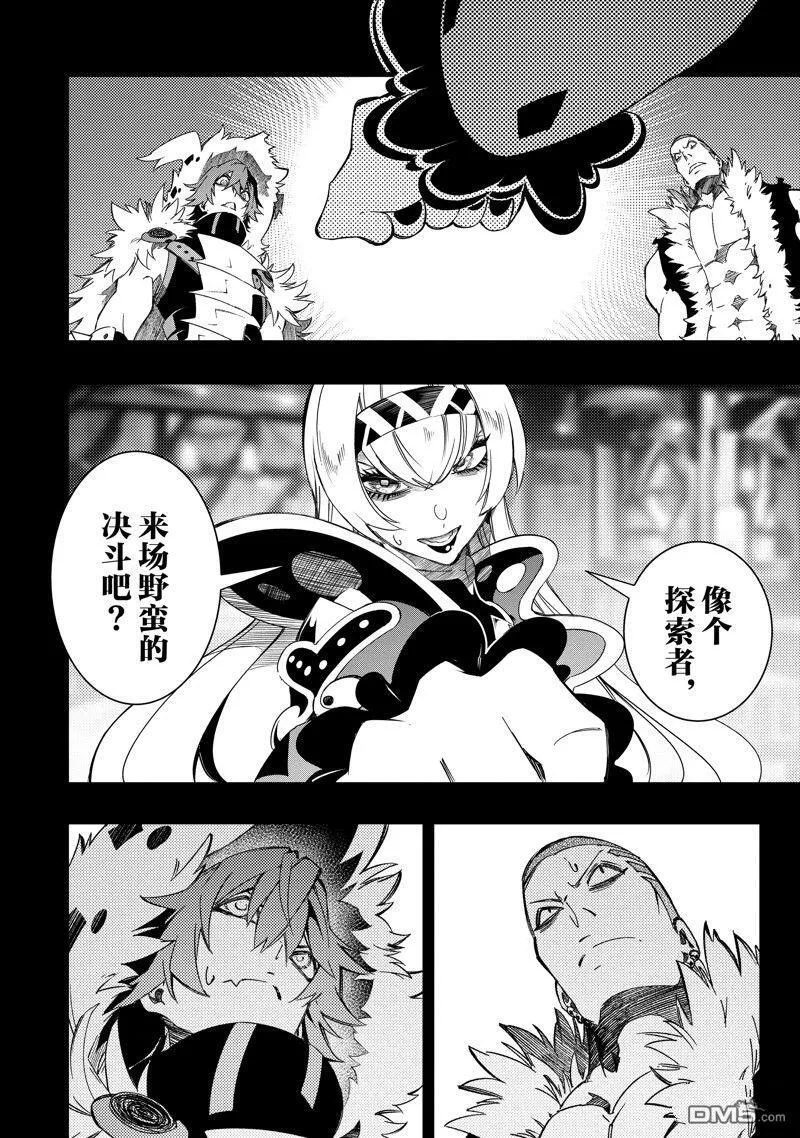 第87页