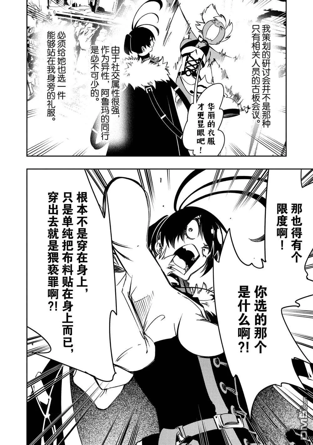第57页
