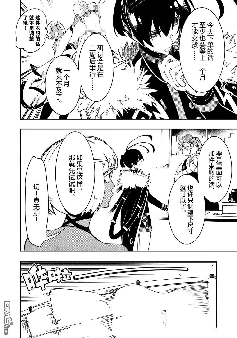 第63页