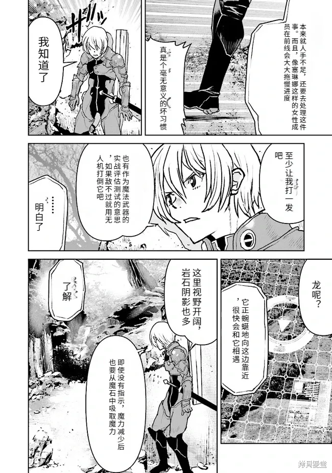 第57页