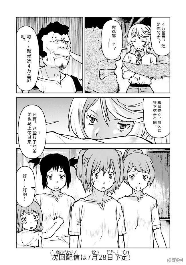 第57页