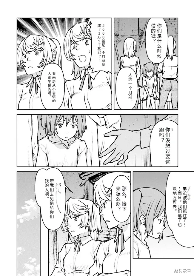 第45页