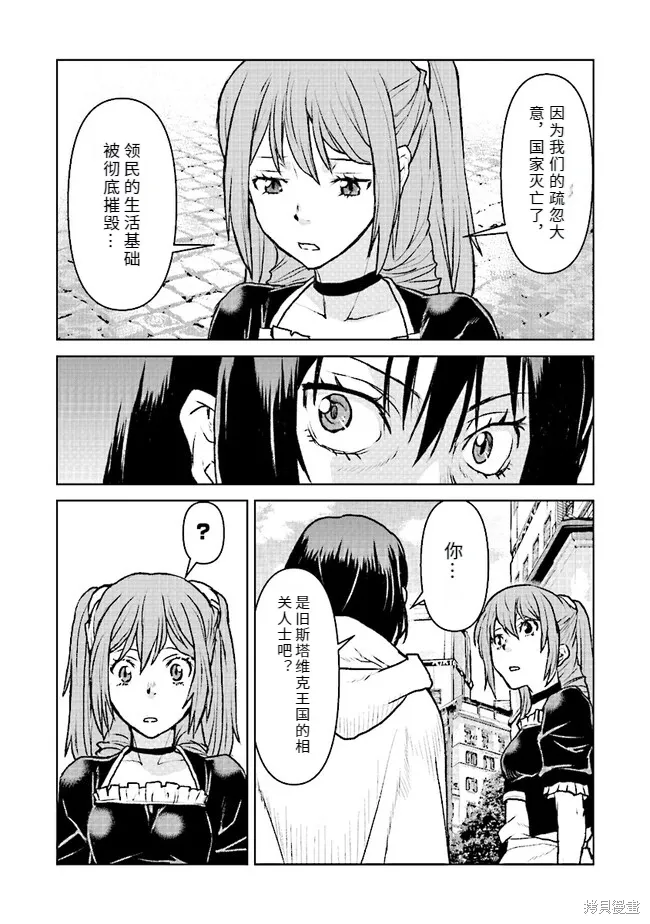 第75页
