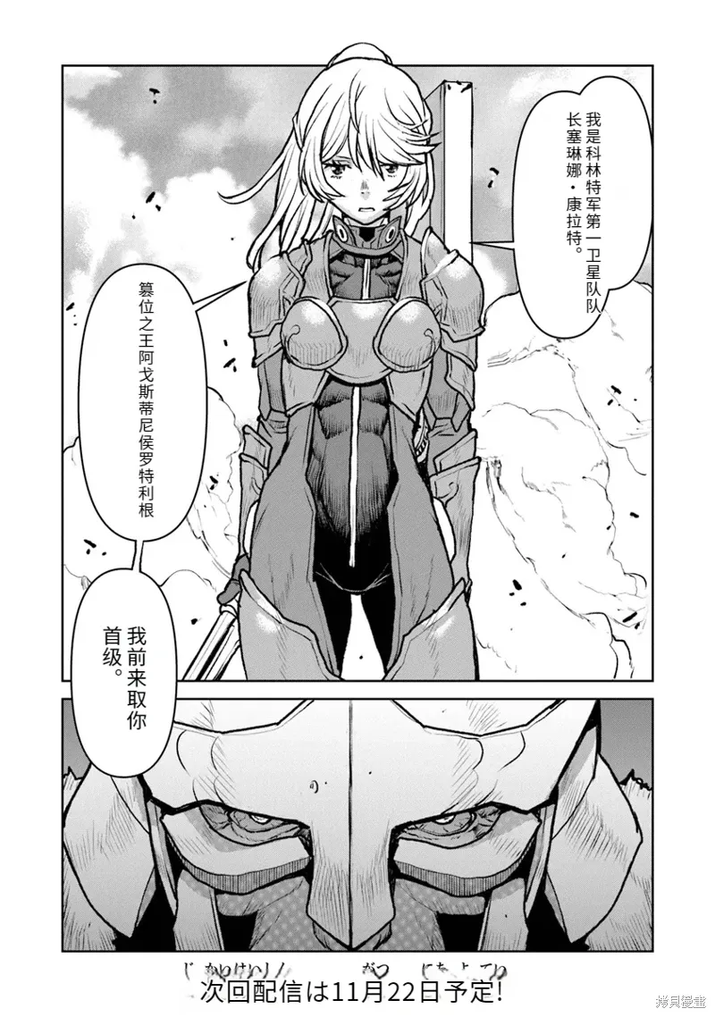 第87页